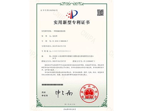 有關(guān)德寧制藥的公司理念